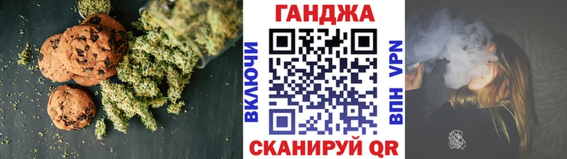 shop официальный сайт  KRAKEN рабочий сайт  Аткарск  Cannafood конопля 