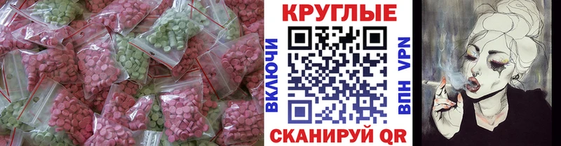 Ecstasy Cube хочу наркоту Аткарск