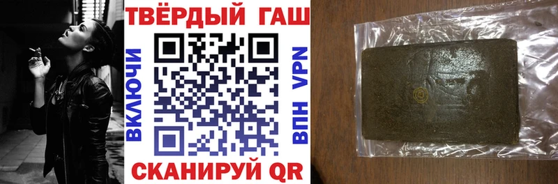 Гашиш убойный Аткарск