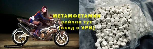 метамфетамин Няндома
