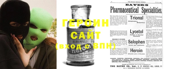 MESCALINE Армянск