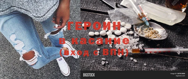 MESCALINE Армянск