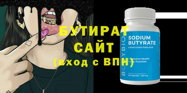 метамфетамин Няндома