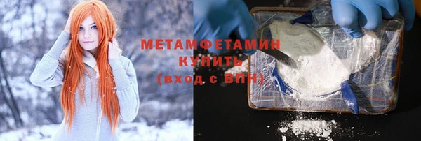 экстази Нязепетровск