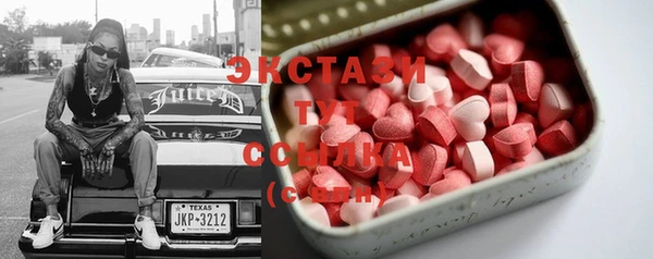 MESCALINE Армянск