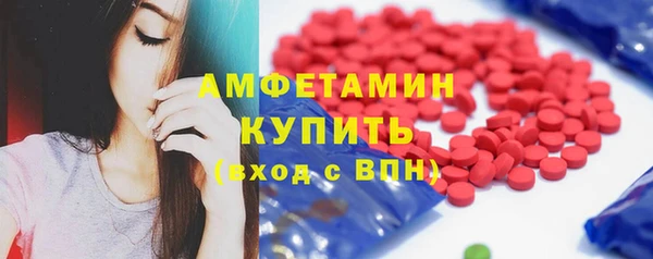 мефедрон Аркадак