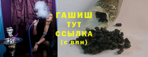 метамфетамин Няндома