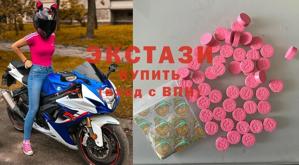 метамфетамин Няндома