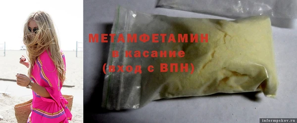 скорость mdpv Арсеньев