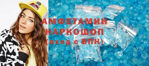 экстази Нязепетровск