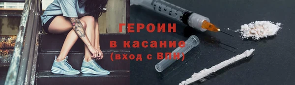 экстази Нязепетровск