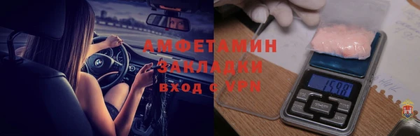 мефедрон Аркадак
