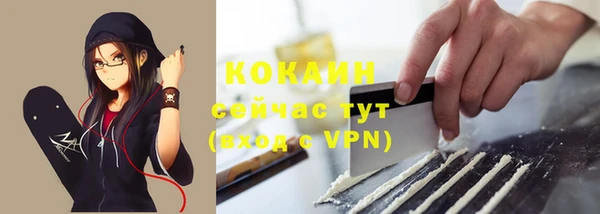 мефедрон Аркадак