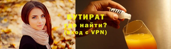скорость mdpv Арсеньев