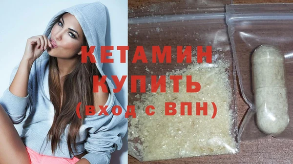 скорость mdpv Арсеньев