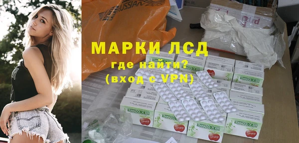 метамфетамин Няндома
