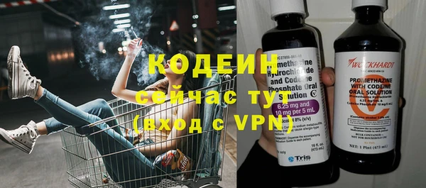 экстази Нязепетровск