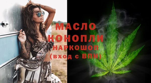 мефедрон Аркадак