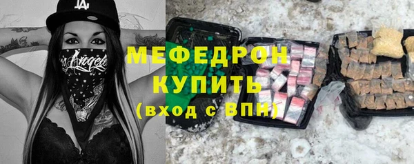 экстази Нязепетровск