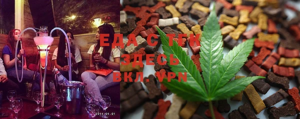 MESCALINE Армянск