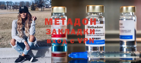 скорость mdpv Арсеньев