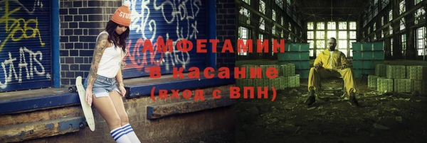 экстази Нязепетровск