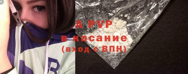 скорость mdpv Арсеньев