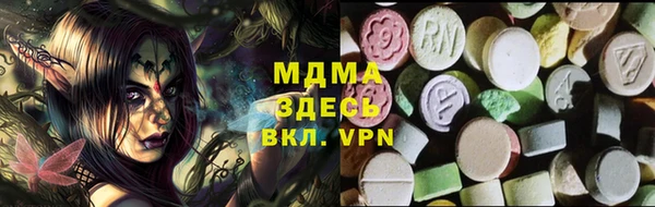 MESCALINE Армянск