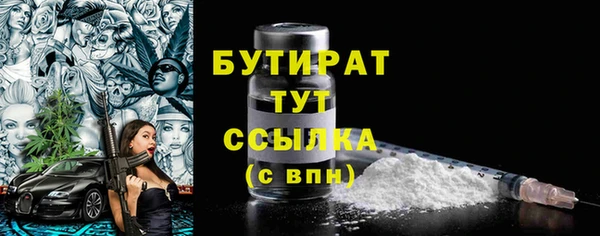 скорость mdpv Арсеньев