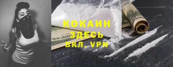 мефедрон Аркадак