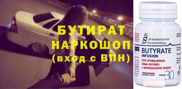 мефедрон Аркадак