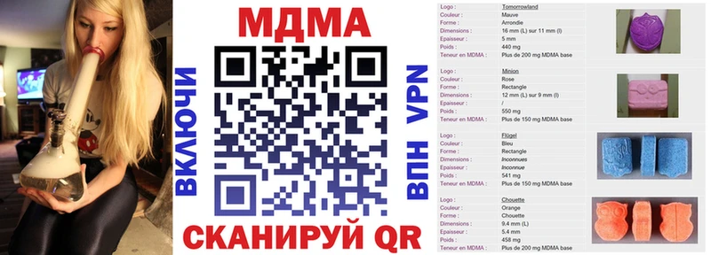 купить наркотики сайты  это как зайти  MDMA кристаллы  Аткарск 