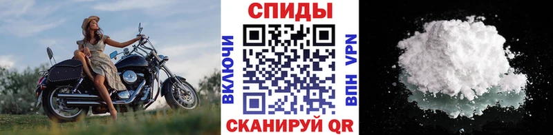 МЕТАМФЕТАМИН пудра  Аткарск 