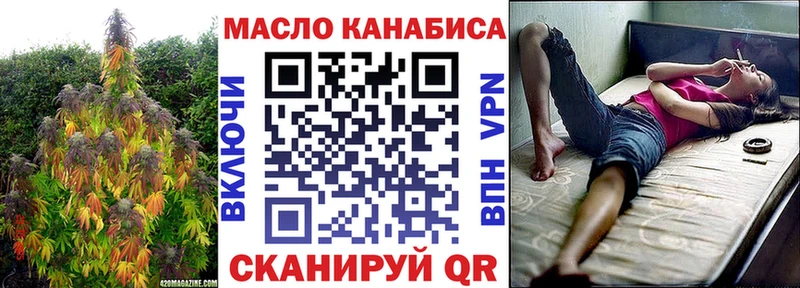 Дистиллят ТГК вейп с тгк  Аткарск 